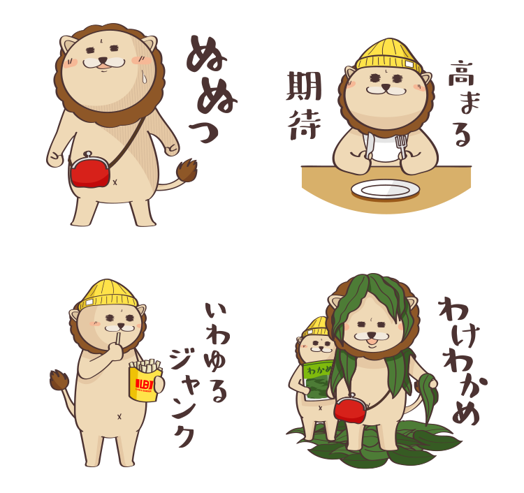 ライオン サーフィン スタンプサンプル